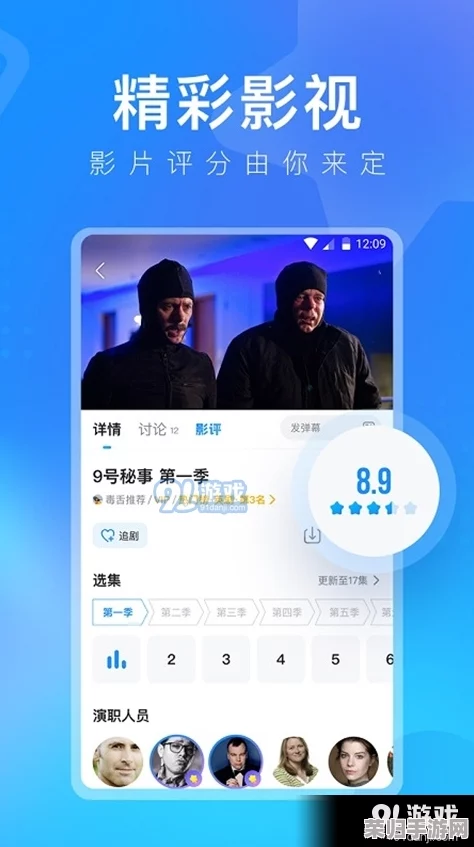 太久视频网站入口:用户体验良好,内容丰富多样,值得一试的在线视频平台 太久视频网站入口:用户体验良好,内容丰富多样,值得一试的在线视频平台