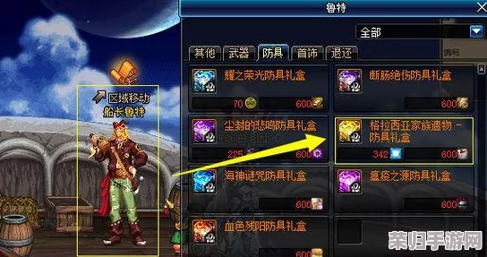 DNF奥兹玛装备融合秘境：打造无敌战力的终极指南！