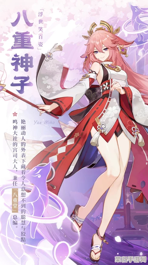 八重神子被 到深处喷水的 神秘现象引发热议 八重神子被 到深处喷水的 神秘现象引发热议