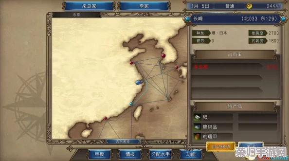 《大航海时代4威力加强版HD》全攻略盛宴:解锁海洋霸业,热门技巧深度剖析! 《大航海时代4威力加强版HD》全攻略盛宴:解锁海洋霸业,热门技巧深度剖析!