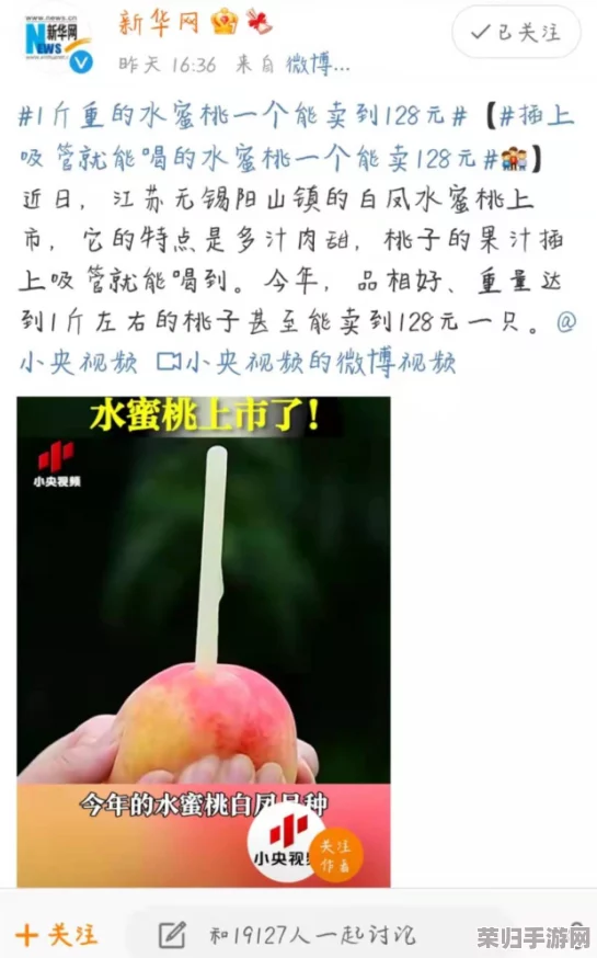 “av水蜜桃”带来的视觉盛宴与情感共鸣,值得每位影迷细细品味与欣赏 “av水蜜桃”带来的视觉盛宴与情感共鸣,值得每位影迷细细品味与欣赏
