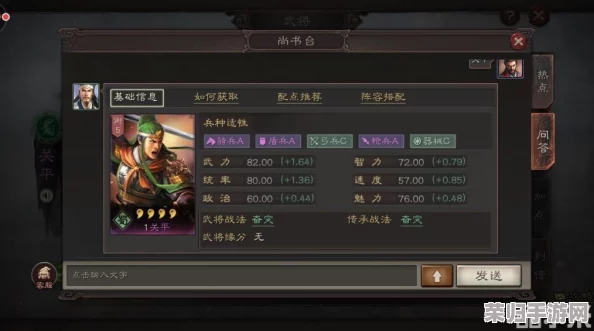 三国志战略版:赴汤蹈火战法搭配5个核心武将,打造无敌阵容称霸天下 三国志战略版:赴汤蹈火战法搭配5个核心武将,打造无敌阵容称霸天下