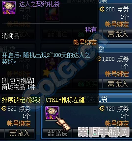 探索魔兽世界:噩梦藤的神秘购买地点,勇士必备指南! 探索魔兽世界:噩梦藤的神秘购买地点,勇士必备指南!