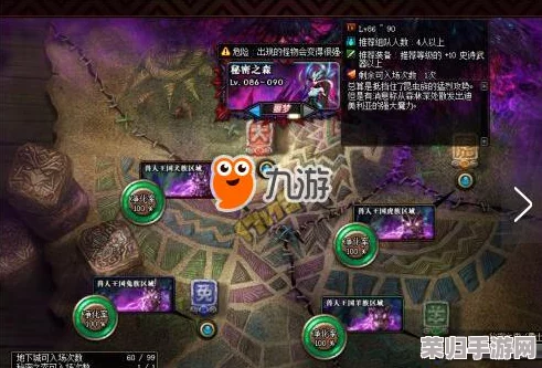 探索魔兽世界:噩梦藤的神秘购买地点,勇士必备指南! 探索魔兽世界:噩梦藤的神秘购买地点,勇士必备指南!