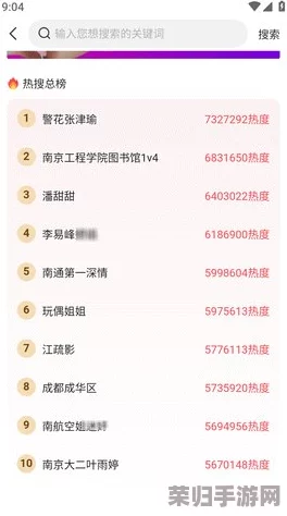 天天吃瓜网51大赛：参与即有机会获得丰厚奖品，快来加入吧！