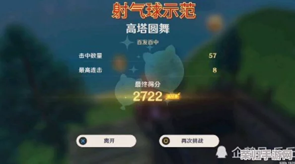 《原神》玩家注意:八重神子被丘丘人抓去繁殖后代的软件模拟器震撼上线 《原神》玩家注意:八重神子被丘丘人抓去繁殖后代的软件模拟器震撼上线