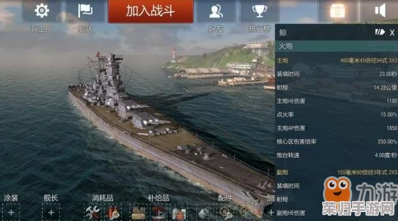 战舰世界:轻松掌握改名技巧,个性化你的海上传奇! 战舰世界:轻松掌握改名技巧,个性化你的海上传奇!