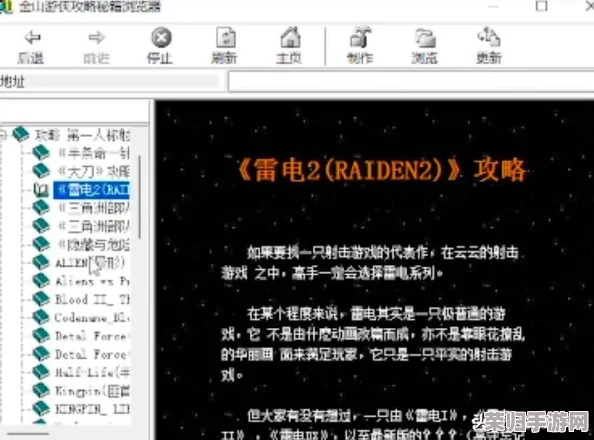 暗黑破坏神2重制版：超全修改器使用指南，轻松定制你的游戏世界！