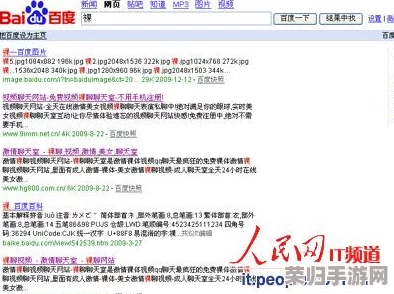四虎黄色网站大冒险:探索欲望迷宫,寻找快感宝藏 四虎黄色网站大冒险:探索欲望迷宫,寻找快感宝藏