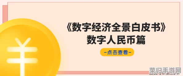 17c-起草 国:数字经济时代的创新与挑战分析 17c-起草 国:数字经济时代的创新与挑战分析
