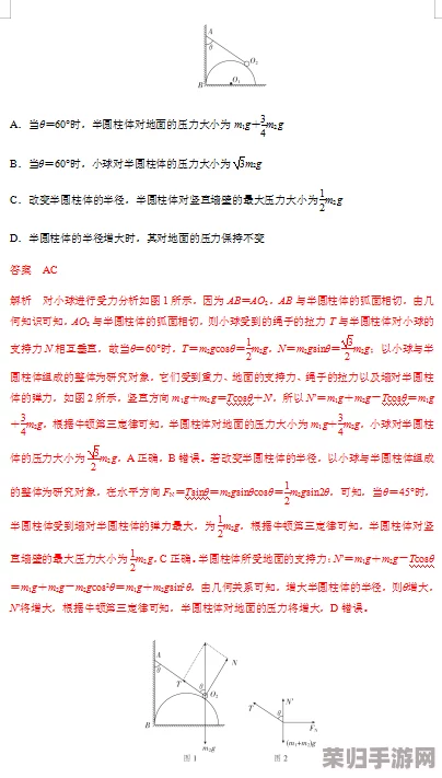 p5r考试答案:如何快速提高分数,备战高考必备技巧 p5r考试答案:如何快速提高分数,备战高考必备技巧