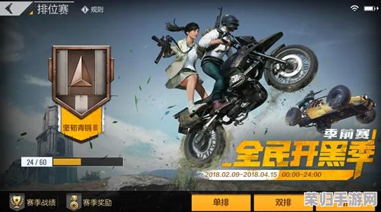 1V5五个男主:热门游戏中的绝地求生挑战赛 1V5五个男主:热门游戏中的绝地求生挑战赛