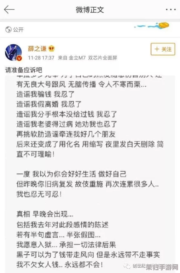 718黑瓜吃料:探究其独特风味与用户热评,揭示黑瓜的美味与吃法新体验 718黑瓜吃料:探究其独特风味与用户热评,揭示黑瓜的美味与吃法新体验