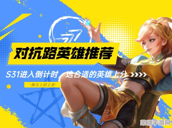 姬小满吃狂铁季吧:这场比赛的精彩瞬间与选手表现令人难以忘怀,值得一看! 姬小满吃狂铁季吧:这场比赛的精彩瞬间与选手表现令人难以忘怀,值得一看!