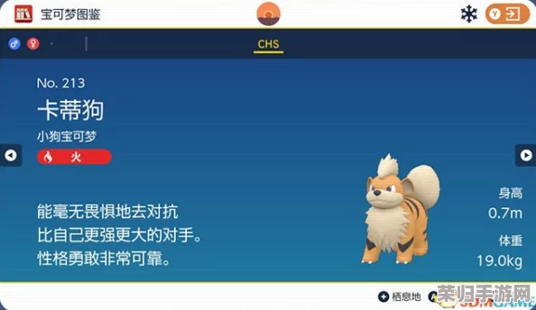 探索宝可梦朱紫秘境:洗翠地区卡蒂狗隐藏位置 探索宝可梦朱紫秘境:洗翠地区卡蒂狗隐藏位置