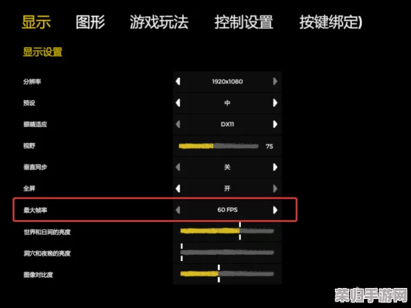 解锁星空游戏流畅新境界:轻松调整内锁帧教程 解锁星空游戏流畅新境界:轻松调整内锁帧教程