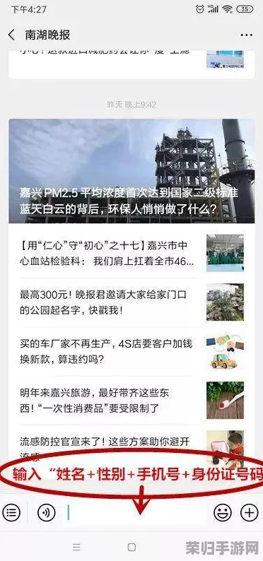 “精品国产黄片，网友热评：真实体验与高质量内容让人欲罢不能的观看盛宴”