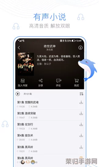 小蓝视频破解版v4.6.0的功能介绍:畅享无广告观看体验与海量资源下载技巧 小蓝视频破解版v4.6.0的功能介绍:畅享无广告观看体验与海量资源下载技巧