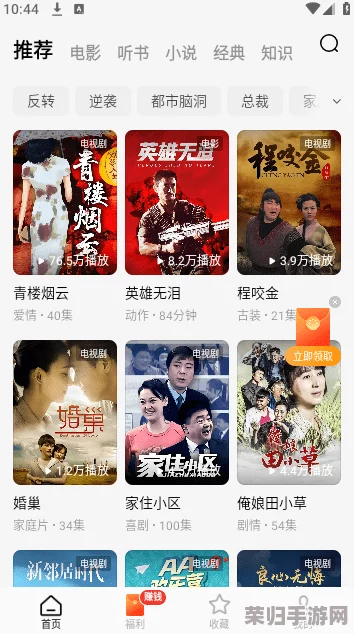 gogogo高清手机免费,畅享无限流量与超清视频体验,让你随时随地尽情观看! gogogo高清手机免费,畅享无限流量与超清视频体验,让你随时随地尽情观看!