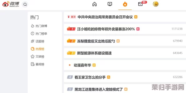 51每日爆料：网友热评与评分揭晓，谁是今天的热门话题？