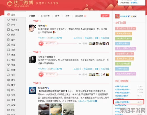 51每日爆料：网友热评与评分揭晓，谁是今天的热门话题？