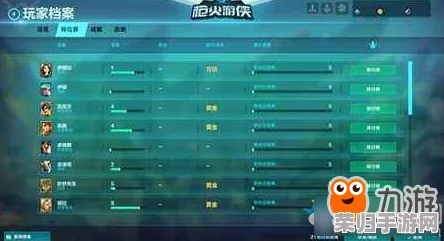 《枪火游侠》中文设置全攻略：轻松玩转，畅享本土化游戏体验！