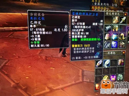 深入探索魔兽世界:米拉之歌任务的奇幻之旅与详尽流程指南 深入探索魔兽世界:米拉之歌任务的奇幻之旅与详尽流程指南