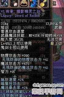 深度剖析《鬼泣HD:初代》评分机制,掌握高分秘籍,助你成为恶魔猎人巅峰! 深度剖析《鬼泣HD:初代》评分机制,掌握高分秘籍,助你成为恶魔猎人巅峰!