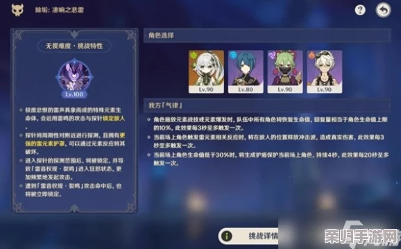 地心深处：帝王鲑归途之旅全面获取策略指南