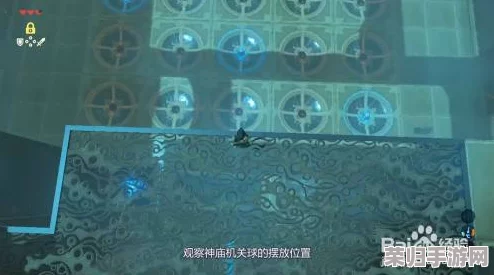 《塞尔达传说:荒野之息》兄弟岩神庙,巧妙扇风解锁神秘机关! 《塞尔达传说:荒野之息》兄弟岩神庙,巧妙扇风解锁神秘机关!