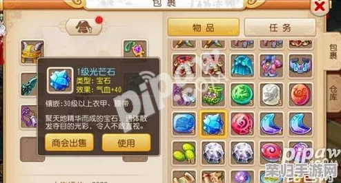 光芒石:增强生命值的具体增益效果,让你战斗力飙升! 光芒石:增强生命值的具体增益效果,让你战斗力飙升!