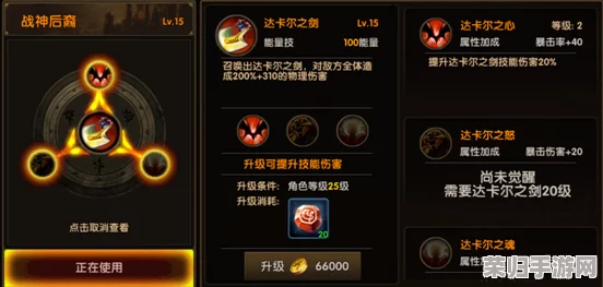 光芒石:增强生命值的具体增益效果,让你战斗力飙升! 光芒石:增强生命值的具体增益效果,让你战斗力飙升!