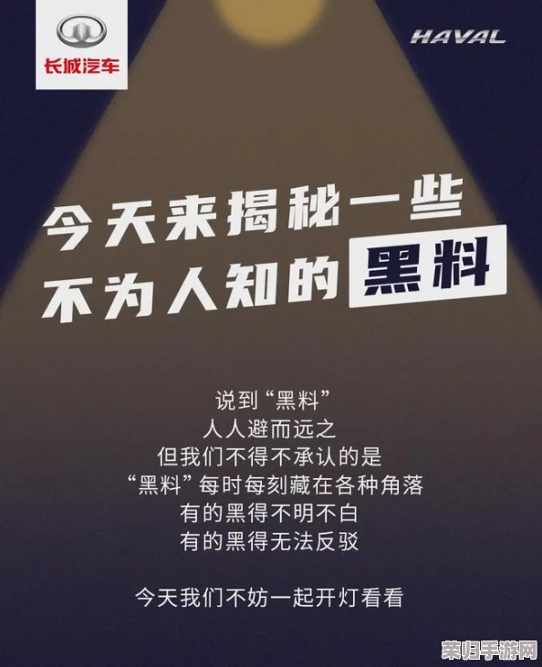 万篇长征–黑料不打烊：用户纷纷热评，揭秘不为人知的背后故事与真相！
