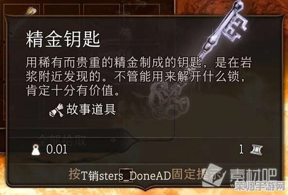奥金棒精湛制作工艺:从零到一的锻造奇迹全攻略 奥金棒精湛制作工艺:从零到一的锻造奇迹全攻略