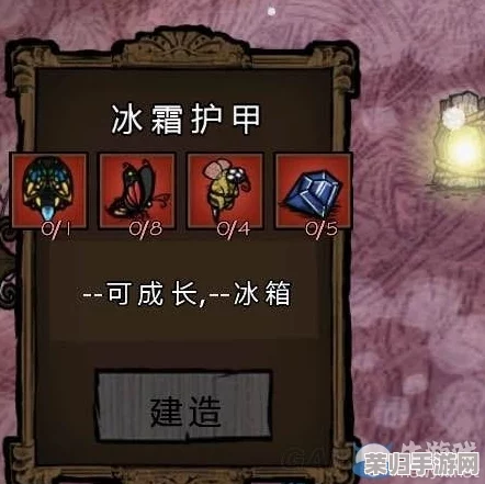 饥荒游戏中:羊脂玉净瓶耐久恢复技巧,轻松续航探险之旅! 饥荒游戏中:羊脂玉净瓶耐久恢复技巧,轻松续航探险之旅!