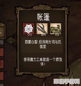 饥荒游戏中:羊脂玉净瓶耐久恢复技巧,轻松续航探险之旅! 饥荒游戏中:羊脂玉净瓶耐久恢复技巧,轻松续航探险之旅!