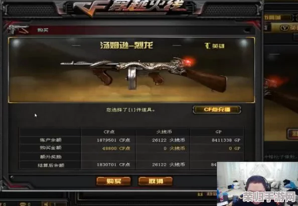 CF账号封禁?一键直达高效申诉入口,快速恢复游戏之旅! CF账号封禁?一键直达高效申诉入口,快速恢复游戏之旅!
