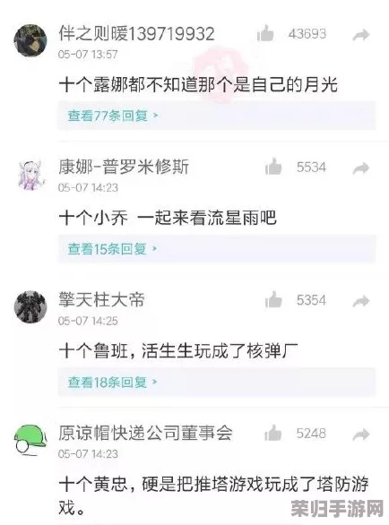 69xxxx日本，网友热评：这款产品让我的旅行体验提升了一个档次，真心推荐给每位爱好探索的你！