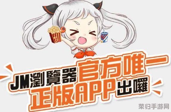 天堂jmcomicron.mic1.7：绝对是漫画界的一股清流，精彩纷呈，让人沉迷其中