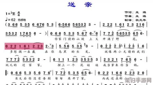 亲吻拔萝卜原声不带歌词刺激,感受音乐的魅力与情感共鸣,释放你的内心激情! 亲吻拔萝卜原声不带歌词刺激,感受音乐的魅力与情感共鸣,释放你的内心激情!