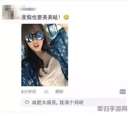 66m66成人国产深受网友喜爱，真实体验分享让你不再犹豫，快来看看大家的热评与使用心得！