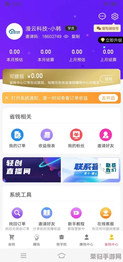 成品网源码78w78的特点：细致入微，功能强大，易于定制和操作，性能稳定可靠