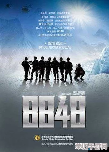 8848在线观看高清电视剧，精彩纷呈的影视作品尽在其中