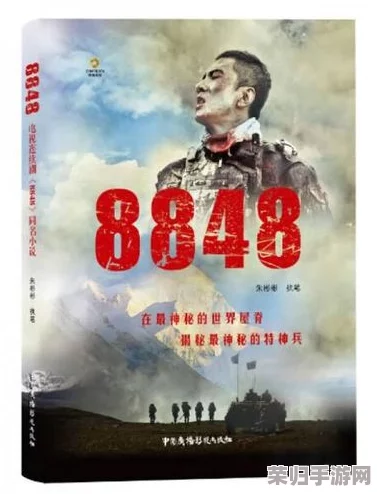 8848在线观看高清电视剧，精彩纷呈的影视作品尽在其中