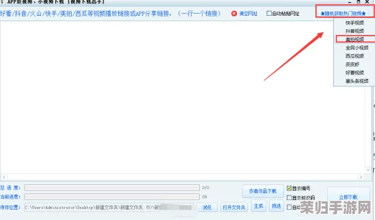 一键解锁！成品抖音短视频在线看怎么弄？小白也能轻松掌握的秘籍大公开