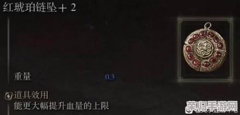 彻底解除艾尔登法环猩红诅咒的高效方法大公开 彻底解除艾尔登法环猩红诅咒的高效方法大公开