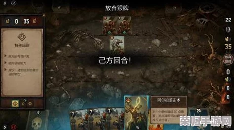深度解析王权陨落:全面攻略秘籍,征服王国之路尽在专区! 深度解析王权陨落:全面攻略秘籍,征服王国之路尽在专区!