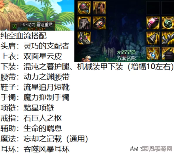 DNF空血攻速流:极致速度打造攻略,轻松堆满攻速技巧 DNF空血攻速流:极致速度打造攻略,轻松堆满攻速技巧