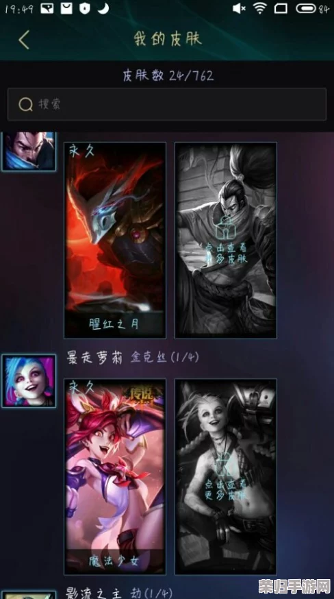 LOL：黑色玫瑰的神秘魅力，它究竟位列第几大区？