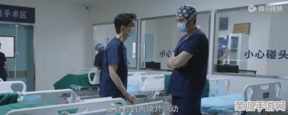 佳柔和医院长第7章内容概括：重磅剧情曝光，惊心动魄的医疗危机引发连锁反应